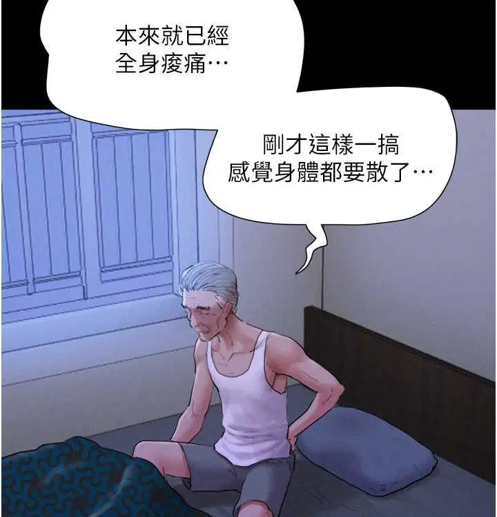 第92話