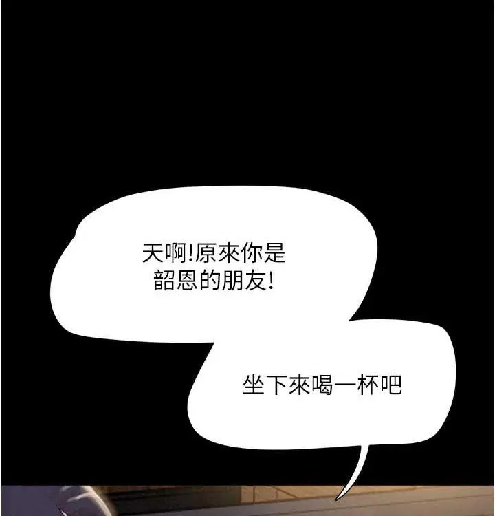 第92話