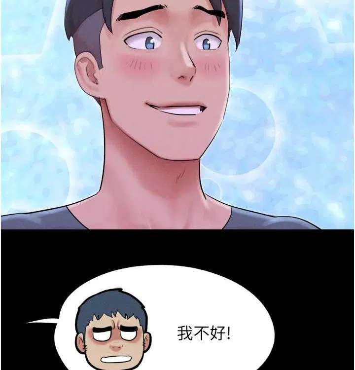 第92話