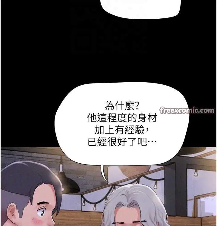 第92話