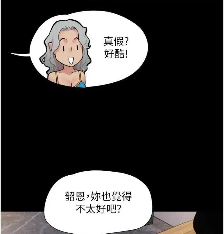 第92話