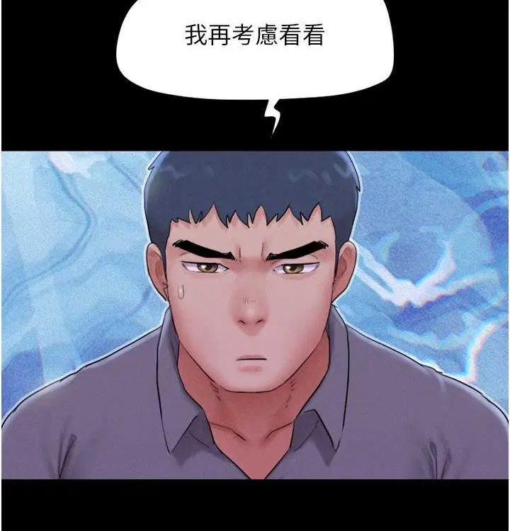 第92話