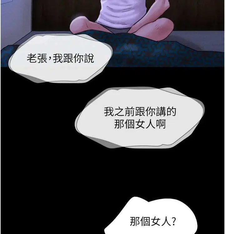 第92話