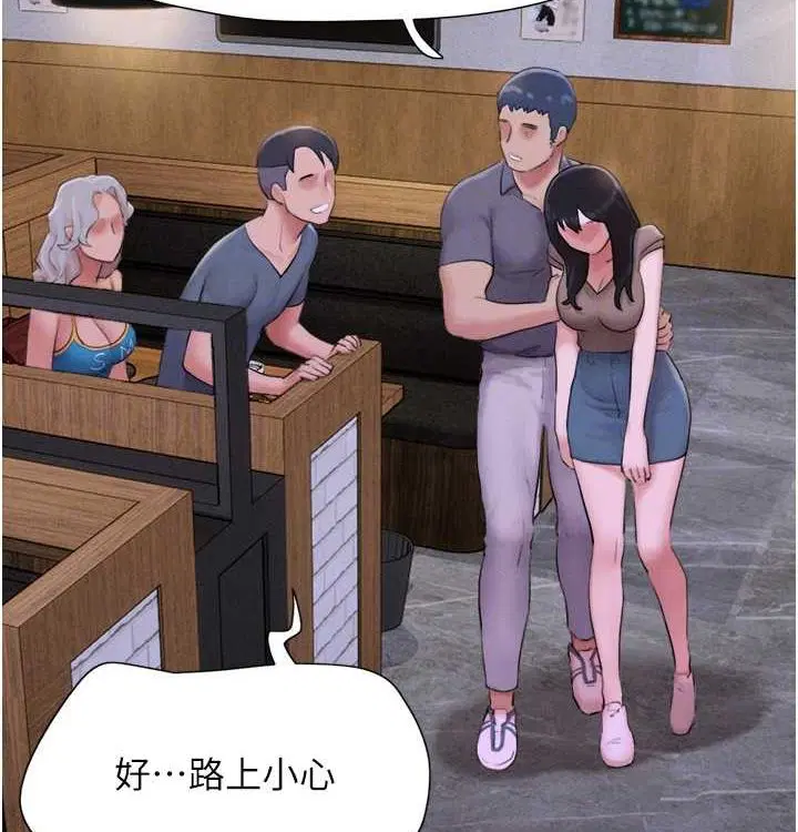 第92話