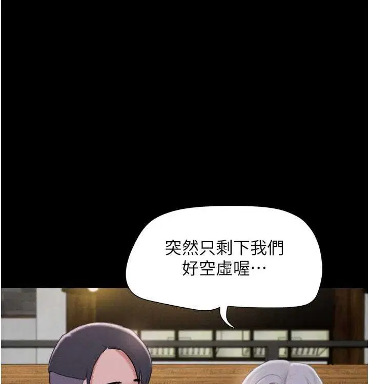 第92話