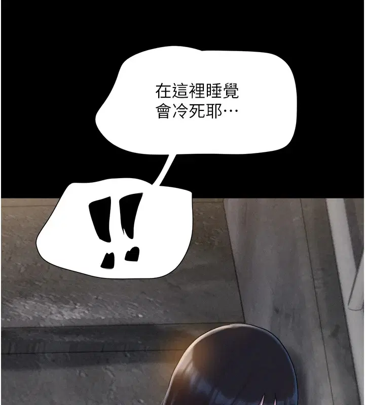 第93話