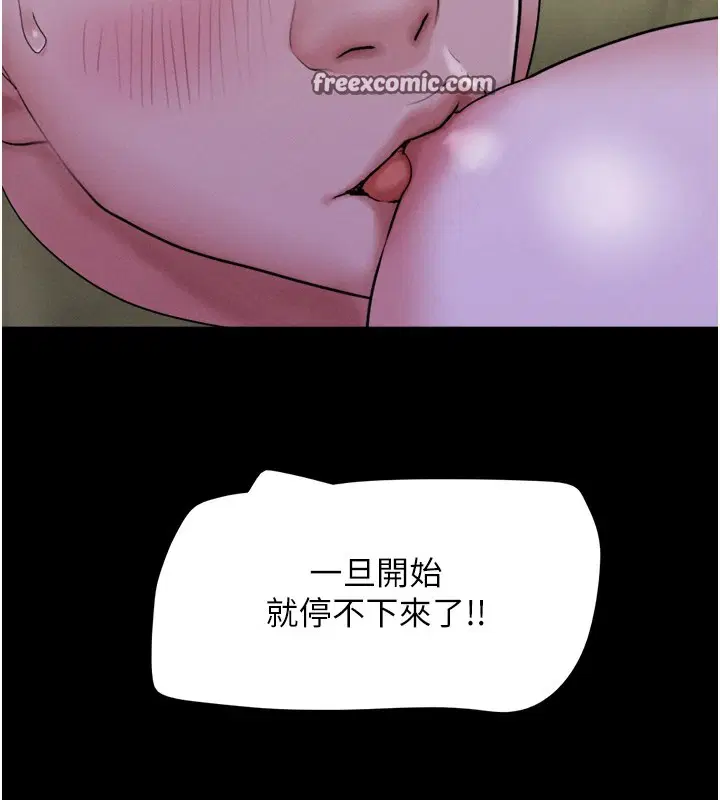 第93話