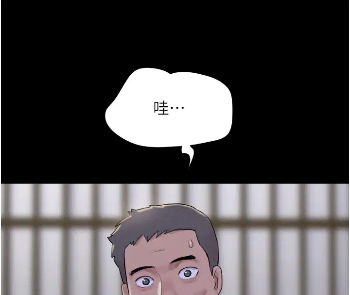 第93話