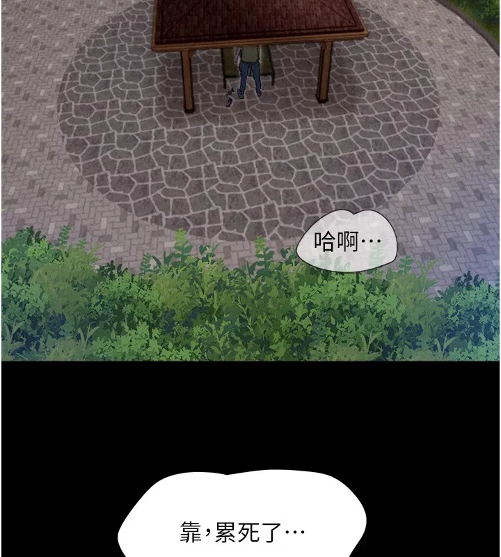 第93話