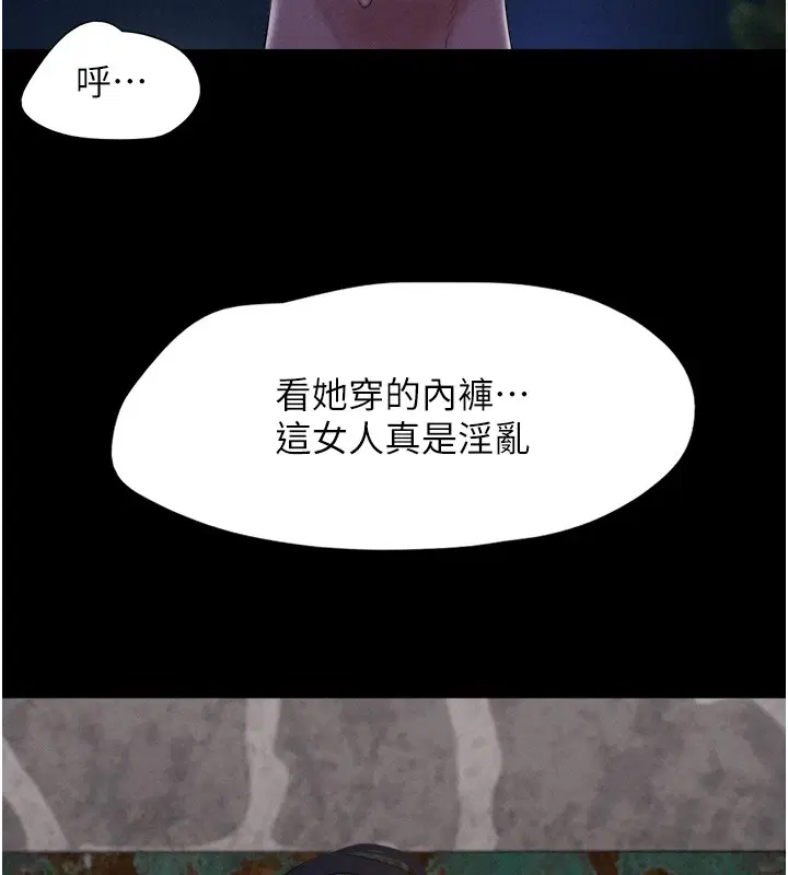 第93話