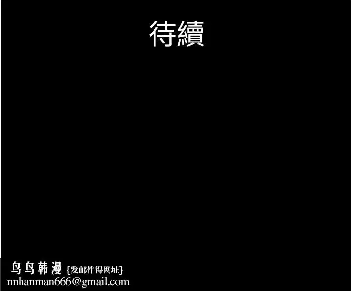 第93話