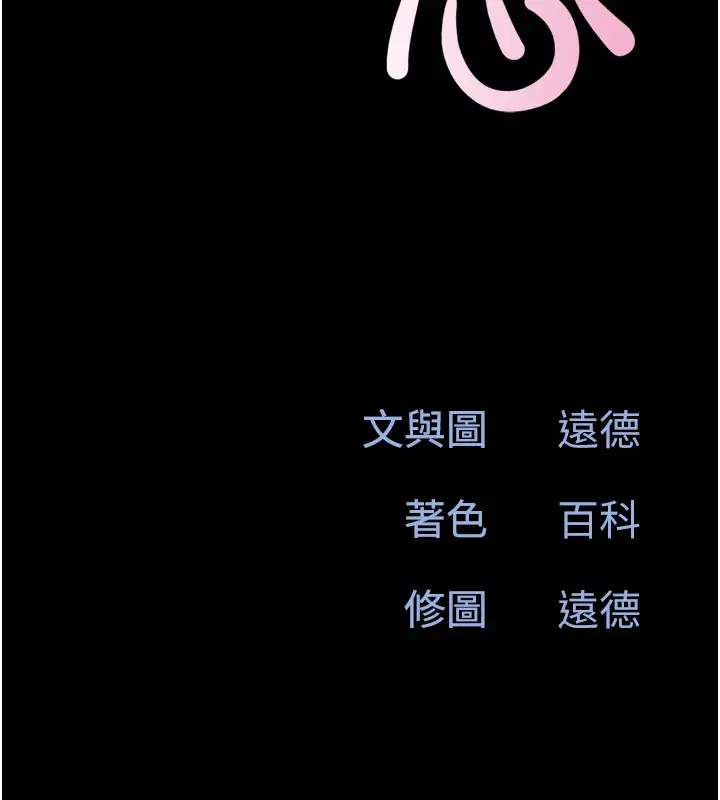 第93話