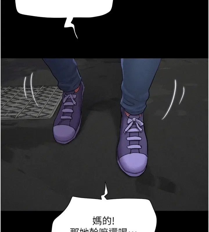 第93話