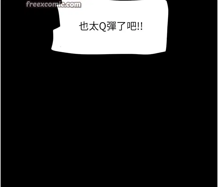 第93話