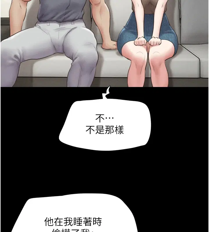 第93話