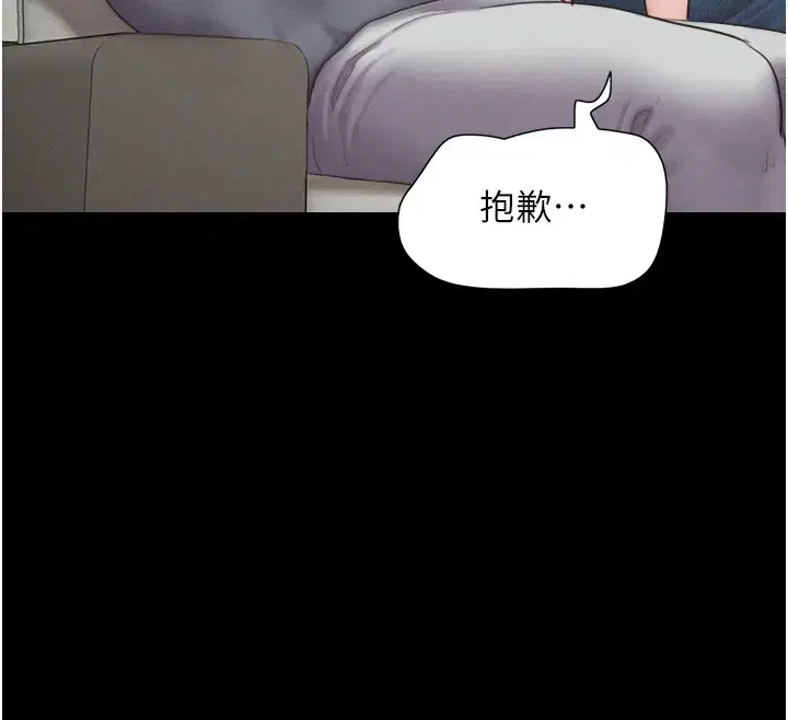 第93話