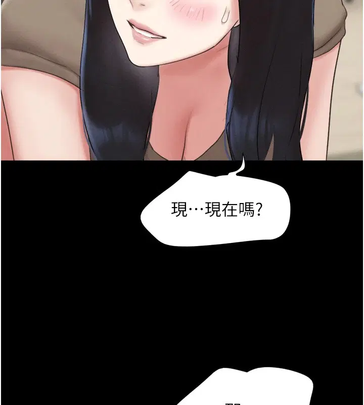 第93話