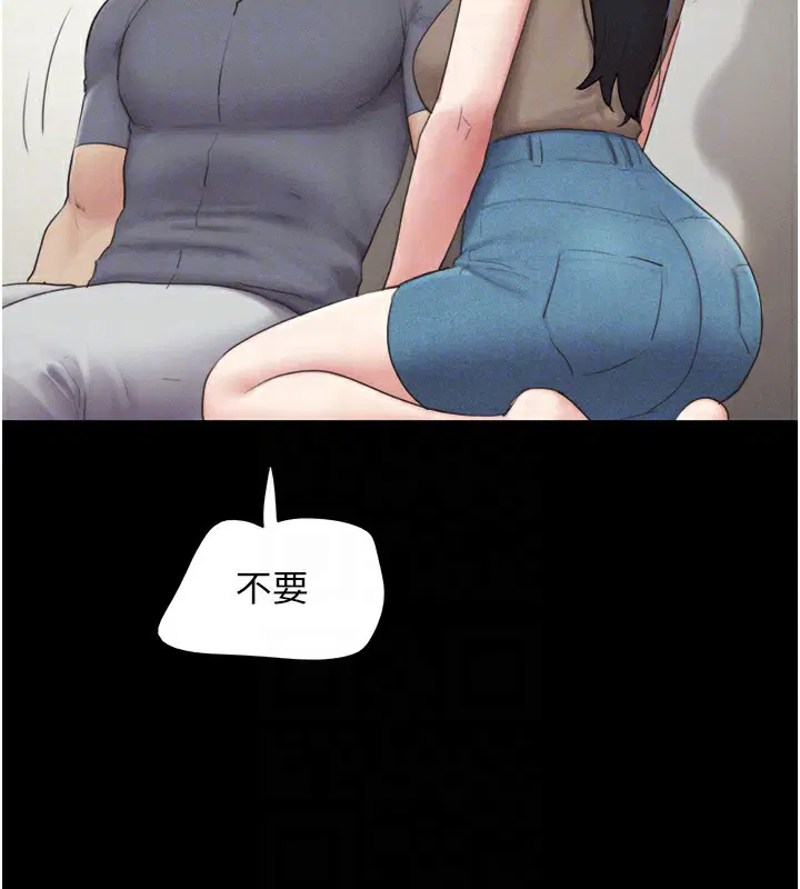 第93話