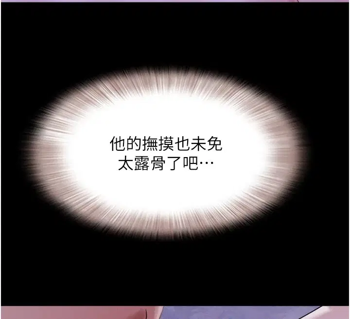 第93話