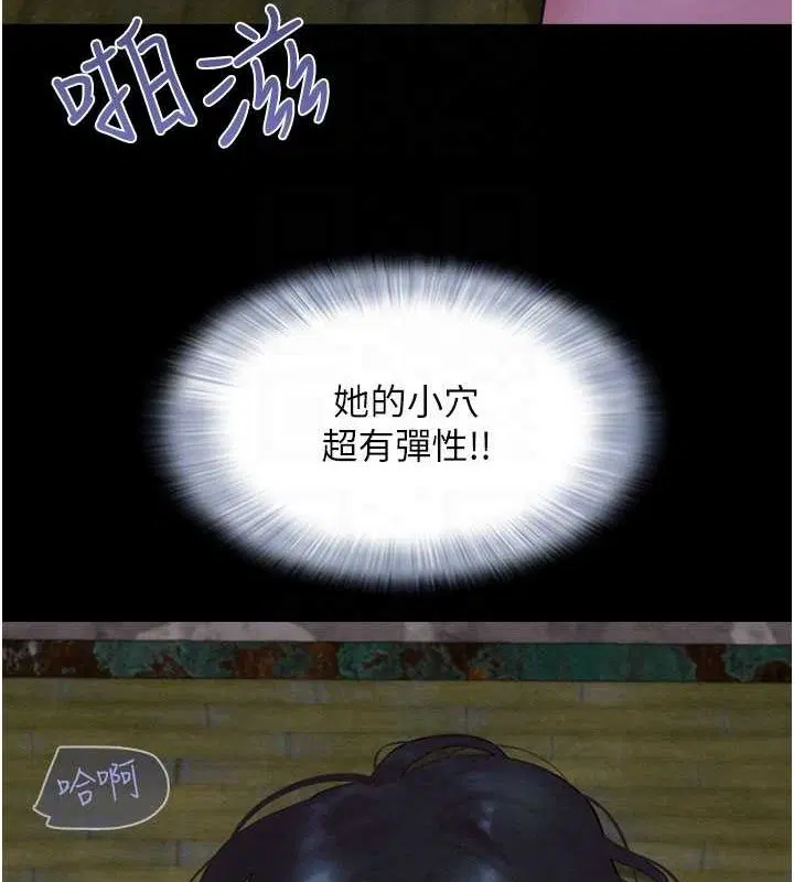 第94話