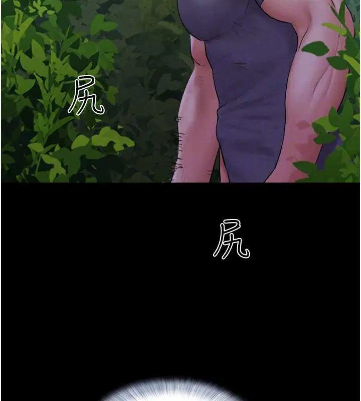第94話