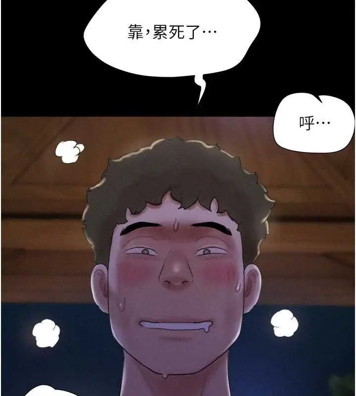 第94話