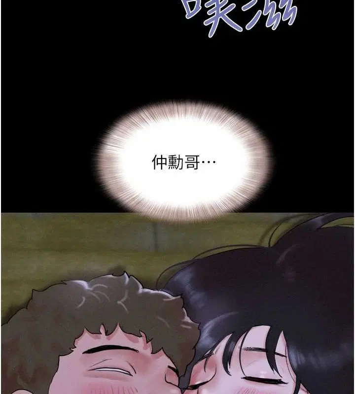 第94話