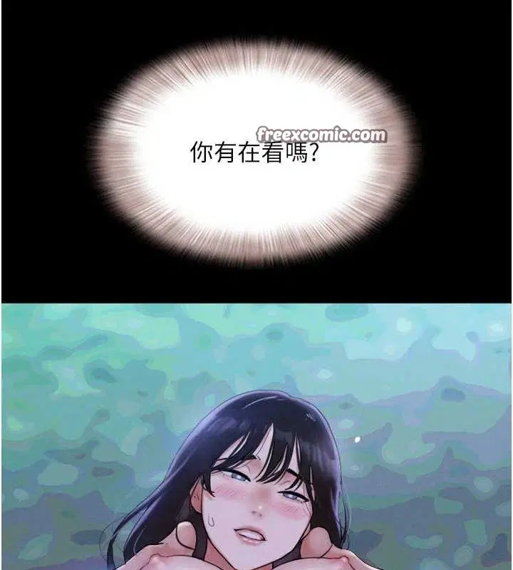 第94話
