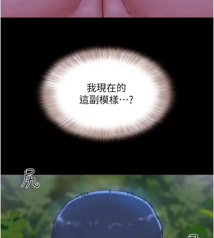 第94話