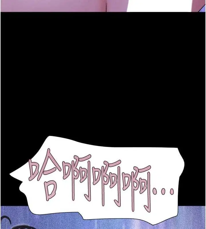 第94話