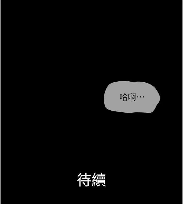 第94話