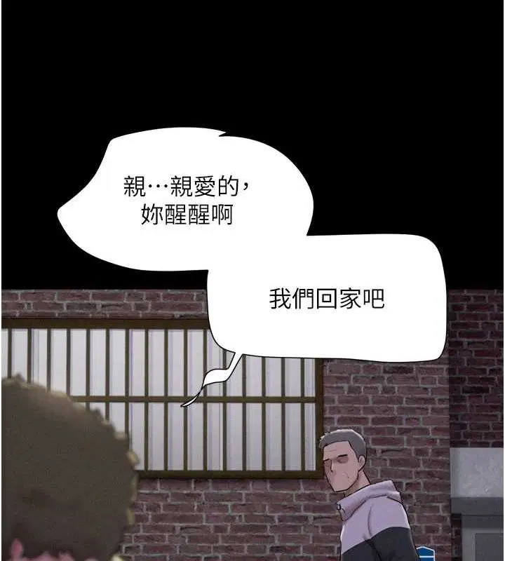 第94話