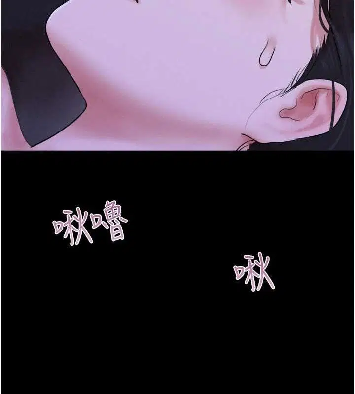 第94話