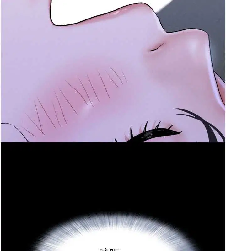 第94話