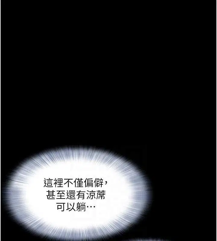 第94話