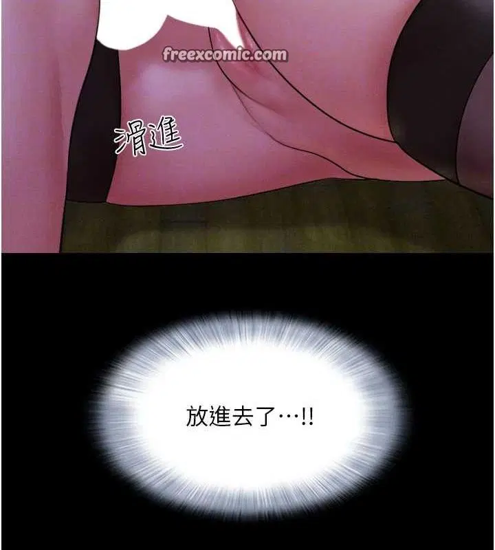 第94話
