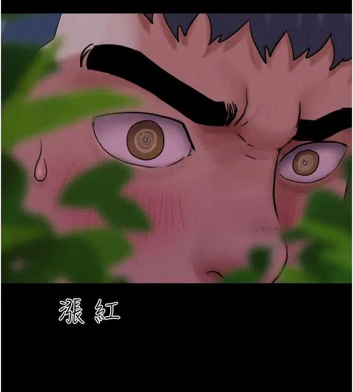 第94話