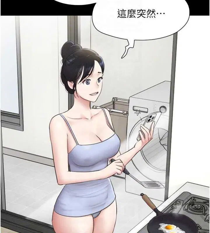 第95話