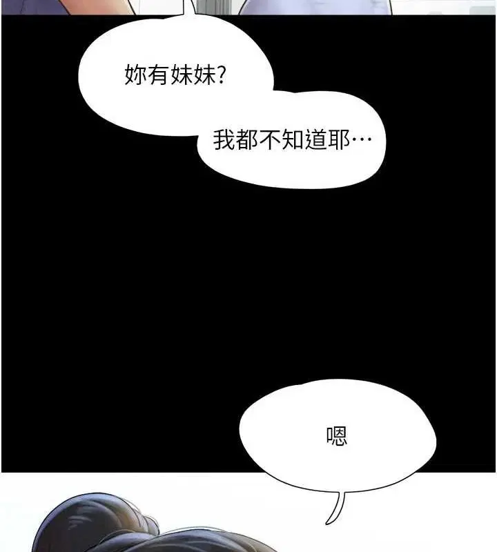 第95話