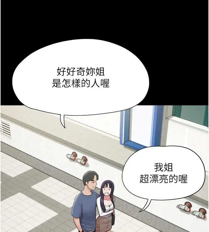 第95話
