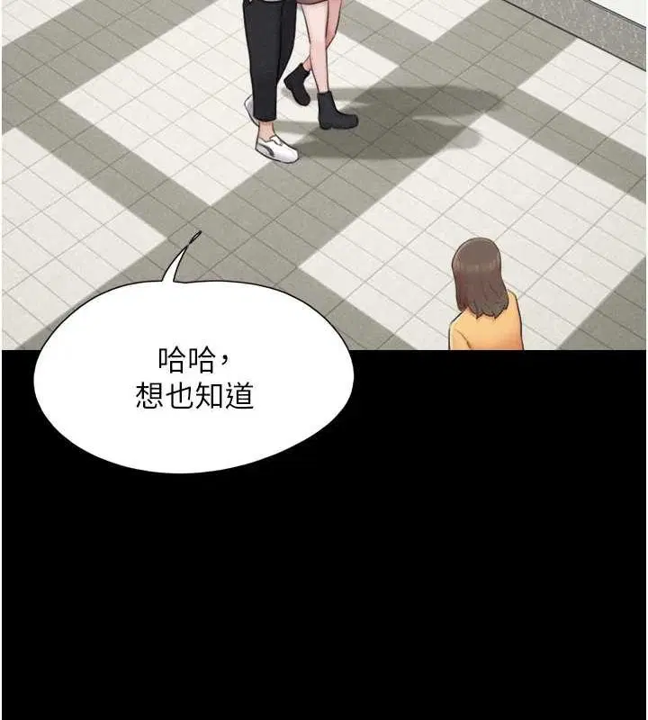 第95話