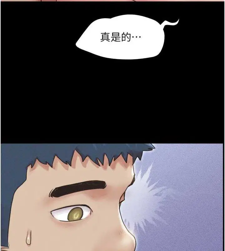 第95話