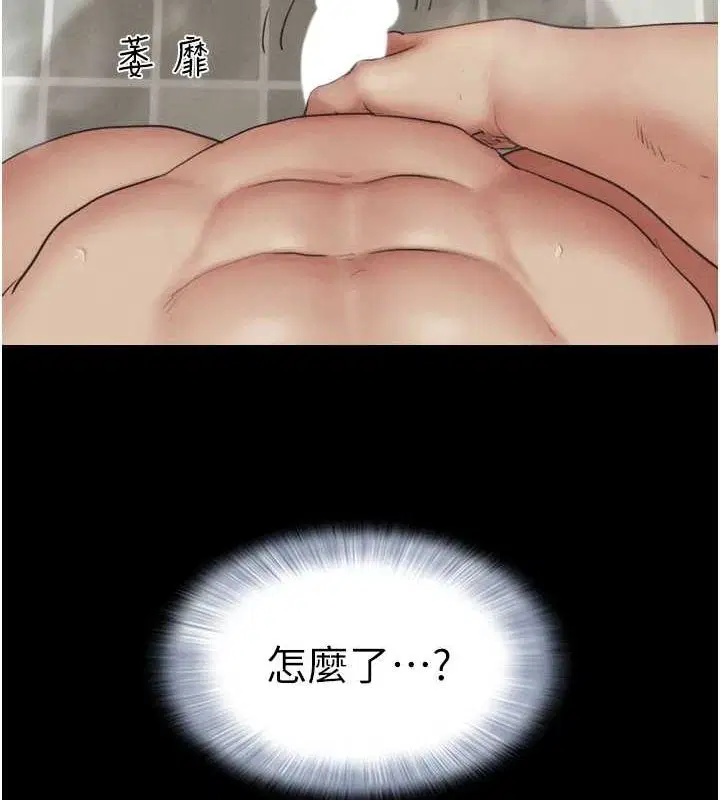 第95話