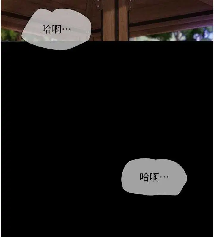 第95話