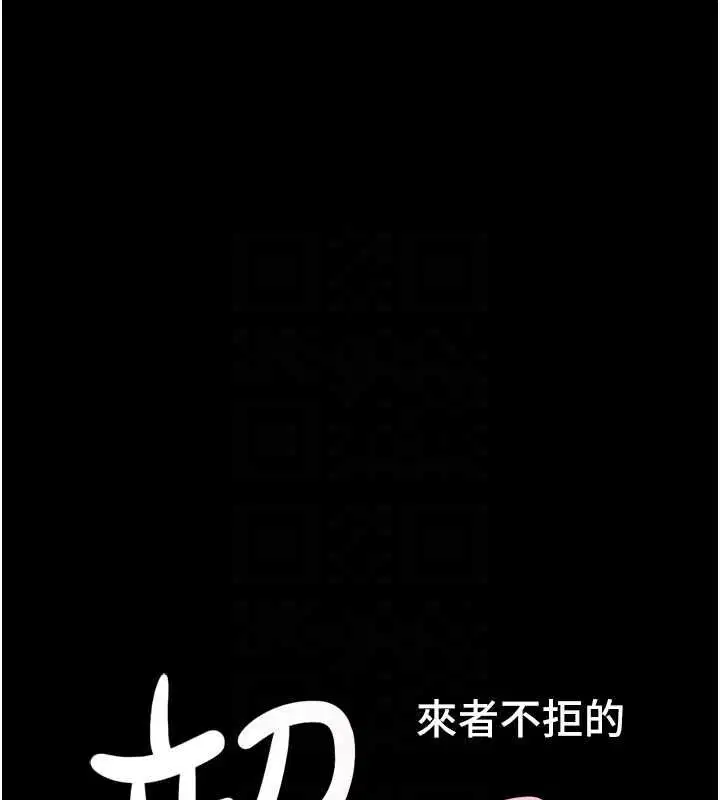 第95話