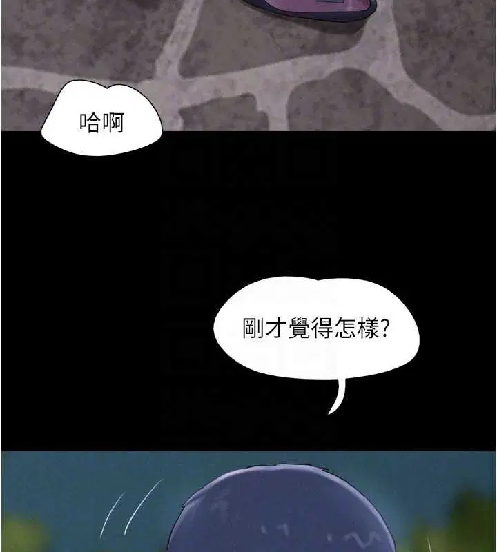 第95話