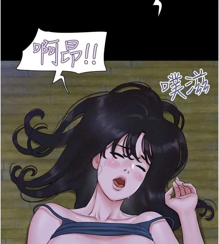 第95話
