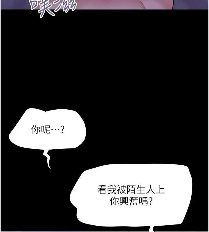 第95話