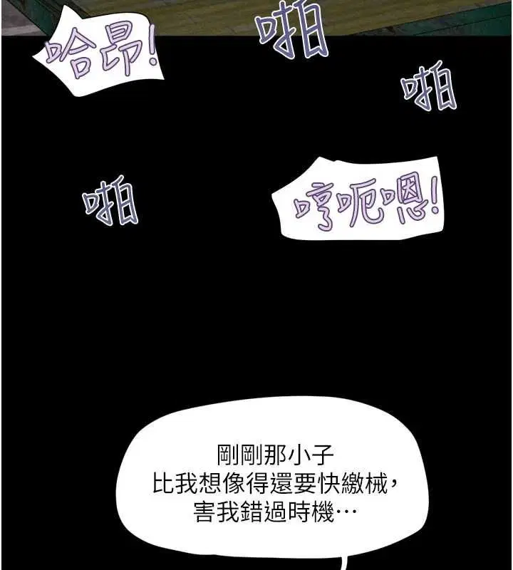 第95話