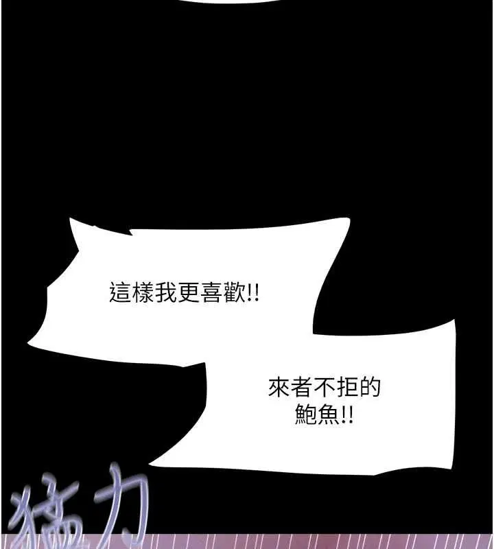 第95話